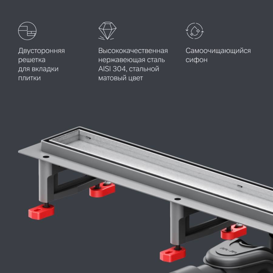 W01SC-U11-080-04SB MasterFlow Трап для душа линейный универс затвор Tile 80см цвет сталь мат W01SC-U11-080-04SB MasterFlow Трап для душа линейный универс затвор Tile 80см цвет сталь мат