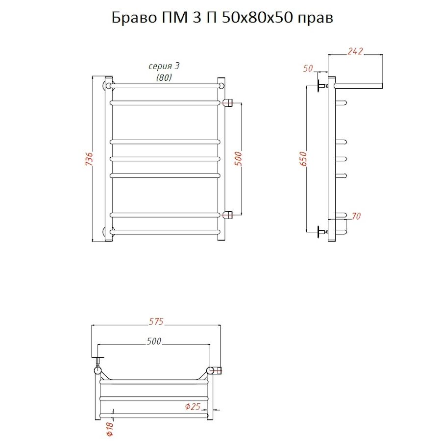 Полотенцесушитель Браво ПМ 3 П 50*80*50 (ЛЦ4) ПРАВЫЙ Полотенцесушитель Браво ПМ 3 П 50*80*50 (ЛЦ4) ПРАВЫЙ