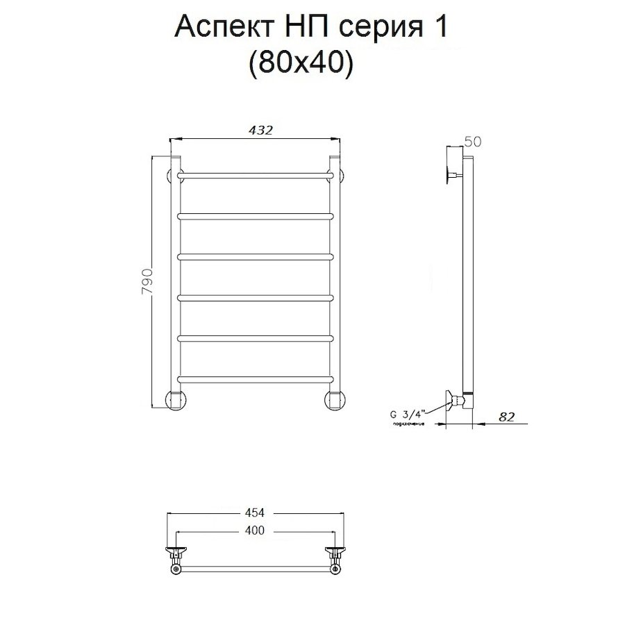Полотенцесушитель Аспект НП 1 80*40 (ЛЦ6) Полотенцесушитель Аспект НП 1 80*40 (ЛЦ6)
