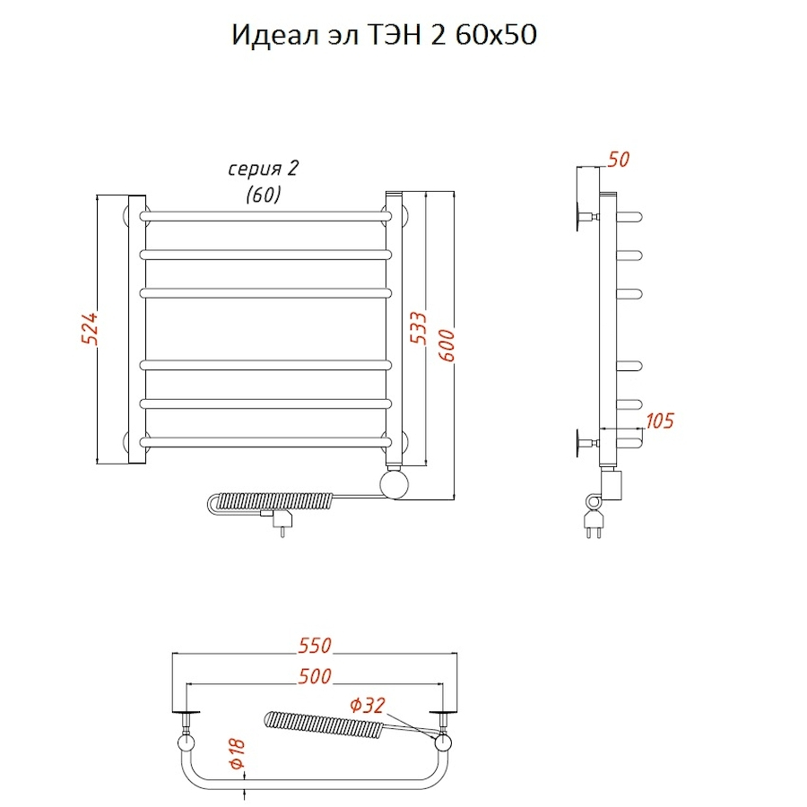 Полотенцесушитель Идеал эл ТЭН 2 60*50 (ЛЦ5) Полотенцесушитель Идеал эл ТЭН 2 60*50 (ЛЦ5)