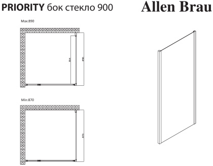 Боковая стенка Allen Brau Priority 90 3.31045.BBA черный браш