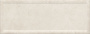 Плитка настенная панель 15146 Монсанту бежевый светлый глянцевый (15см*40см*9,3мм) (19шт/1,14м2) кам, м2