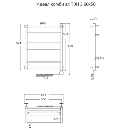 Полотенцесушитель Идеал комби эл ТЭН 3 60*50 (ЛЦ17) Полотенцесушитель Идеал комби эл ТЭН 3 60*50 (ЛЦ17)