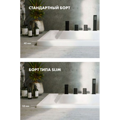 Ванна EXCELLENT Heaven Slim 180x80 "SOFT" (золото) Ванна EXCELLENT Heaven Slim 180x80 "SOFT" (золото)