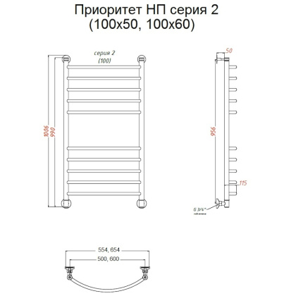 Полотенцесушитель Приоритет НП 2 100*60 (ЛЦ2)