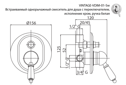 VINTAGE-VDIM-03/24-Sw Встраиваемый однорычажный смеситель для душа с переключателем, золото, ручка Swarovski VINTAGE-VDIM-03/24-Sw Встраиваемый однорычажный смеситель для душа с переключателем, золото, ручка Swarovski