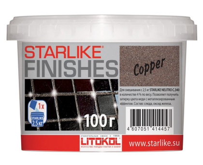 Декоративная добавка COPPER 0,1 Декоративная добавка COPPER 0,1