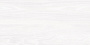 Плитка настенная 34093 Anais светлый 25*50 (12шт/1,5м2),м2