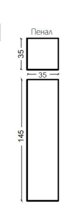 Пенал NEO-ART BLACK WOOD 834-BW Boheme