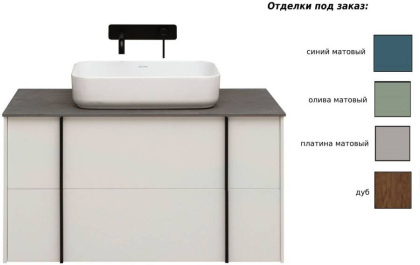 Тумба под раковину Allen Brau Reality 100 1.32007.NO дуб