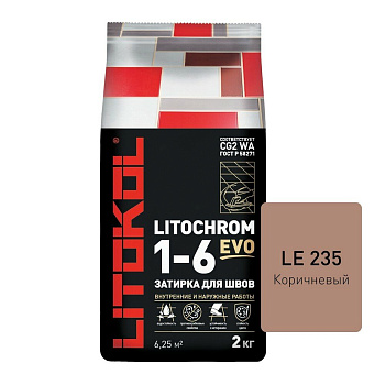 Затирка цементная LITOCHROM 1-6 EVO LE.235 коричневый 2кг Затирка цементная LITOCHROM 1-6 EVO LE.235 коричневый 2кг