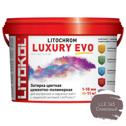 Затирка полимерно-цементная LITOCHROM LUXURY EVO  LLE 345 Сливовый Затирка полимерно-цементная LITOCHROM LUXURY EVO  LLE 345 Сливовый