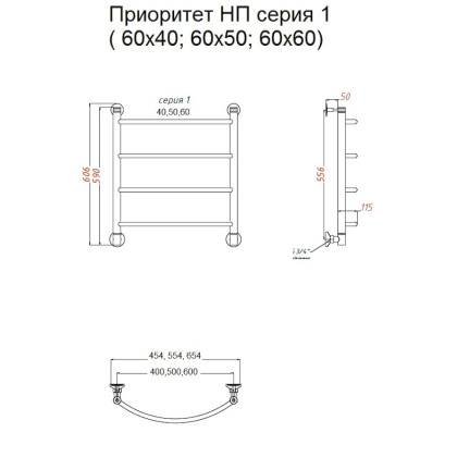 Полотенцесушитель Приоритет НП 1 60*40 (ЛЦ2) Полотенцесушитель Приоритет НП 1 60*40 (ЛЦ2)