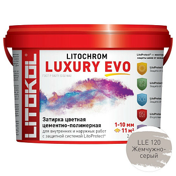 Затирка полимерно-цементная LITOCHROM LUXURY EVO  LLE 120 жемчужно-серый Затирка полимерно-цементная LITOCHROM LUXURY EVO  LLE 120 жемчужно-серый