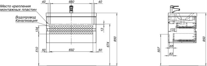 Тумба под раковину Aquanet Беркли 80 белый/дуб рошелье