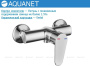 Смеситель для душа Aquanet Opal SD20037
