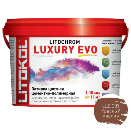 Затирка полимерно-цементная LITOCHROM LUXURY EVO  LLE 305 красный кирпич Затирка полимерно-цементная LITOCHROM LUXURY EVO  LLE 305 красный кирпич