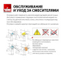 Душевая система Timo Saona SX-2309/03SM скрытого монтажа, черный Душевая система Timo Saona SX-2309/03SM скрытого монтажа, черный