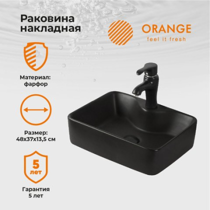 Раковина Orange B01-475mb накладная, матовый черный