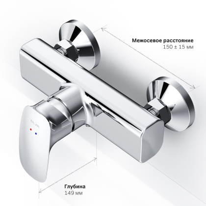 Смеситель Для душа F71A20000 Spirit 2.1