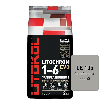 Затирка цементная LITOCHROM 1-6 EVO LE.105 серебристо-серый 2кг Затирка цементная LITOCHROM 1-6 EVO LE.105 серебристо-серый 2кг