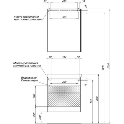 Мебель для ванной Aquanet Гласс 60 белый Мебель для ванной Aquanet Гласс 60 белый