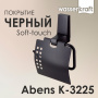 Держатель туалетной бумаги Abens, 14,5х18,2х6 см, черный, K-3225