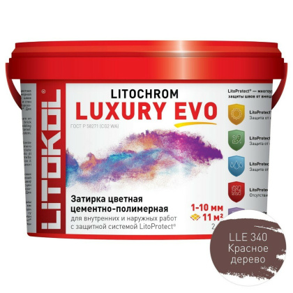 Затирка полимерно-цементная LITOCHROM LUXURY EVO  LLE 340 Красное дерево Затирка полимерно-цементная LITOCHROM LUXURY EVO  LLE 340 Красное дерево