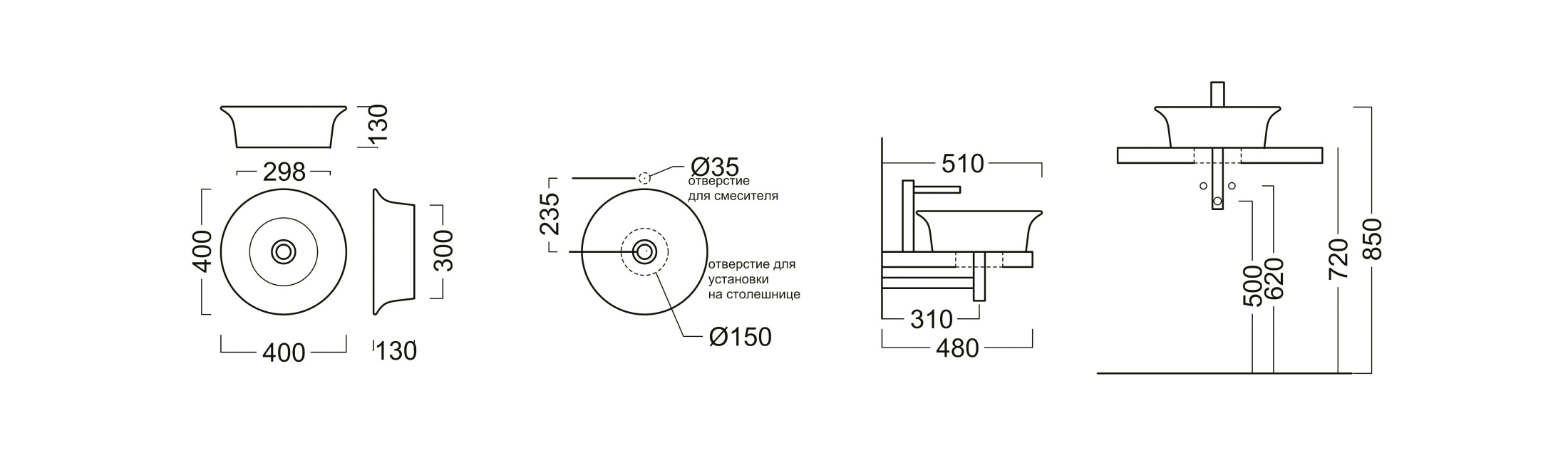Раковина CANALETTO накладная 40, белая глянцевая