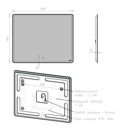 Зеркало Lemark ELEMENT 100х80см с подсветкой, с подогревом Зеркало Lemark ELEMENT 100х80см с подсветкой, с подогревом