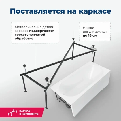 Ванна LOTOS 150*75 к/с62 (336532) Ванна LOTOS 150*75 к/с62 (336532)