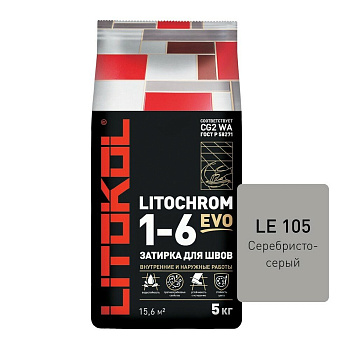 Затирка цементная LITOCHROM 1-6 EVO LE.105 серебристо-серый 5кг