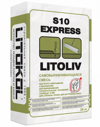 Самовыравнивающаяся смесь LITOLIV S10 EXPRESS 20