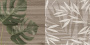 Плитка настенная Organic табачный узор 08-01-17-2454 20х40 (15шт/1,2м2), м2