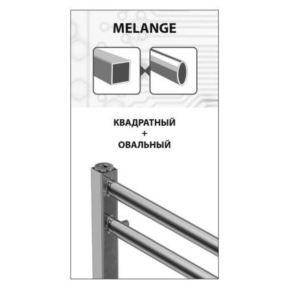 Полотенцесушитель электрический Lemark Melange LM49116E П16 500x1100, левый/правый Полотенцесушитель электрический Lemark Melange LM49116E П16 500x1100, левый/правый