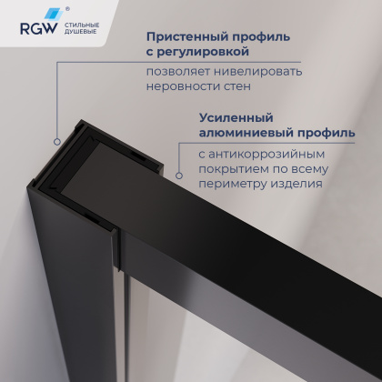 Душевой уголок RGW LE-45-B 1200x1000 Душевой уголок RGW LE-45-B 1200x1000