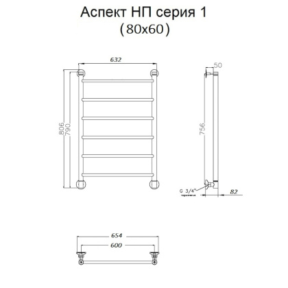 Полотенцесушитель Аспект НП 1 80*60 (ЛЦ6) Полотенцесушитель Аспект НП 1 80*60 (ЛЦ6)