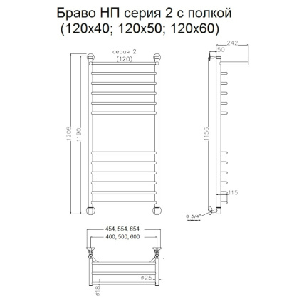 Полотенцесушитель Браво НП 2 П 120*50 (ЛЦ4) Полотенцесушитель Браво НП 2 П 120*50 (ЛЦ4)