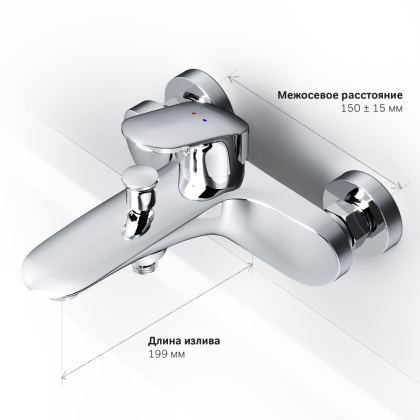 Смеситель Для ванны и душа F8010016 Like