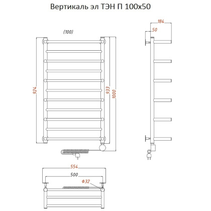 Полотенцесушитель Вертикаль эл ТЭН П 100*50 (ЛЦ35) Полотенцесушитель Вертикаль эл ТЭН П 100*50 (ЛЦ35)