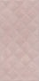 Плитка настенная 11138R Марсо розовый структура обрезной 30*60*9(7шт/1,26м2), м2
