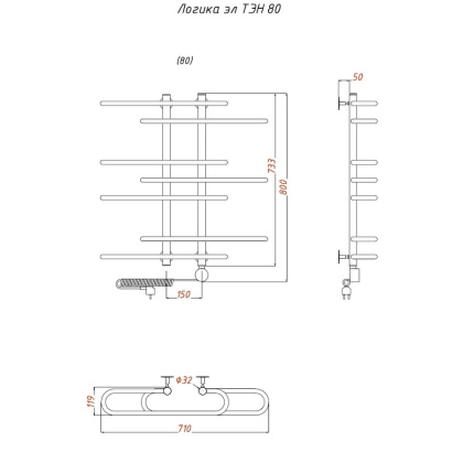 Полотенцесушитель Логика эл ТЭН 80*60 (ЛЦ9) Полотенцесушитель Логика эл ТЭН 80*60 (ЛЦ9)