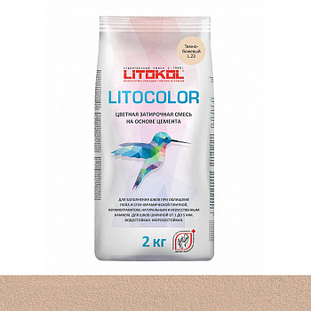 Затирка цементная LITOCOLOR L.23 темно-бежевый Затирка цементная LITOCOLOR L.23 темно-бежевый