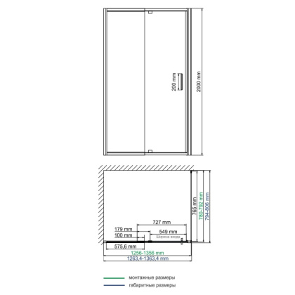 Berkel 48P32 Душевой уголок