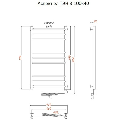 Полотенцесушитель Аспект эл ТЭН 3 100*40 (ЛЦ6) Полотенцесушитель Аспект эл ТЭН 3 100*40 (ЛЦ6)