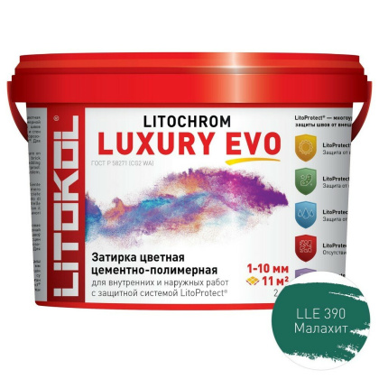 Затирка полимерно-цементная LITOCHROM LUXURY EVO  LLE 390 малахит Затирка полимерно-цементная LITOCHROM LUXURY EVO  LLE 390 малахит