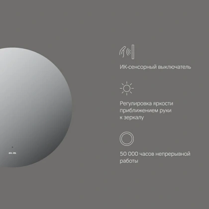 Зеркало с подсветкой в ванную круглое 60 AM.PM X-Joy M85MOX40601S сенсорное Зеркало с подсветкой в ванную круглое 60 AM.PM X-Joy M85MOX40601S сенсорное