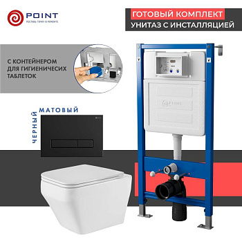 Сет: Система инсталляции Point Элемент для подвесного унитаза PN45122 + Клавиша смыва для инсталляции Point Меркурий, черная матовая, PN44831BM + Унитаз подвесной Point Аврора PN41101 безободковый, белый, сиденье дюропласт, микролифт, быстросъемное