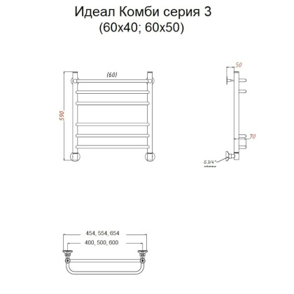 Полотенцесушитель Идеал комби НП 3 60*50 (ЛЦ17) Полотенцесушитель Идеал комби НП 3 60*50 (ЛЦ17)