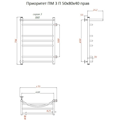 Полотенцесушитель Приоритет ПМ 3 П 50*80*40 (ЛЦ2) ПРАВЫЙ Полотенцесушитель Приоритет ПМ 3 П 50*80*40 (ЛЦ2) ПРАВЫЙ